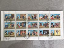 [Airmail - Stations of the Cross, 類型 UA]