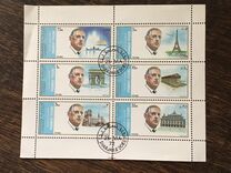 [Airmail - Parisian Personalities and Built, Tipi ZO]