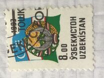 [National Symbols of Uzbekistan, type AD]