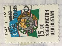 [National Symbols of Uzbekistan, type AE]