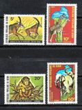 [Endangered Animals, type EC]