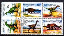 [Prehistoric Animals, Typ EQ]