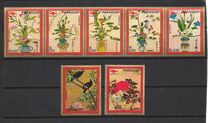 [International Stamp Exhibition "PhilaTokyo '71" - Tokyo, Japan - Japanese Flower Paintings, Tipi ARO]