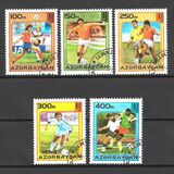 [Football World Cup - France 1998, Вид GG]