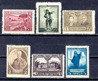 [The 70th Anniversary of the Birth of Ivan Vasov(1850-1921), Вид BB]