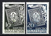 [The 100th Anniversary of Stamps, type HL]
