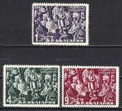 [The 60th Anniversary of the First Congress of the Bulgarian Social Democratic Party, 类型 VS]