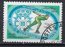 [Winter Olympic Games - Sarajevo, Yugoslavia, Typ YE]
