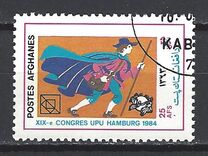 [The 19th UPU Congress - Hamburg, Germany, тып ZH]