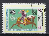 [The 19th UPU Congress - Hamburg, Germany, тып ZI]