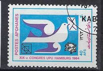 [The 19th UPU Congress - Hamburg, Germany, тып ZJ]