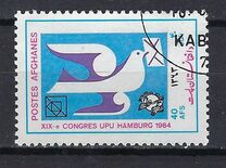 [The 19th UPU Congress - Hamburg, Germany, тып ZJ]