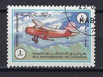 [The 40th Anniversary of the ICAO - International Civil Aviation Organization, type ZL]