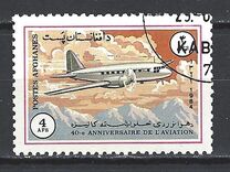 [The 40th Anniversary of the ICAO - International Civil Aviation Organization, type ZM]