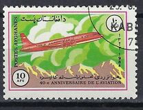 [The 40th Anniversary of the ICAO - International Civil Aviation Organization, type ZO]