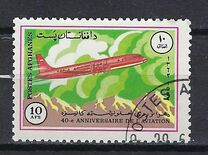 [The 40th Anniversary of the ICAO - International Civil Aviation Organization, type ZO]