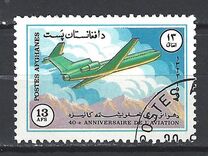 [The 40th Anniversary of the ICAO - International Civil Aviation Organization, type ZP]