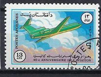 [The 40th Anniversary of the ICAO - International Civil Aviation Organization, type ZP]
