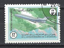 [The 40th Anniversary of the ICAO - International Civil Aviation Organization, type ZQ]