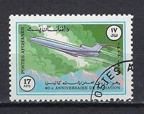 [The 40th Anniversary of the ICAO - International Civil Aviation Organization, type ZQ]
