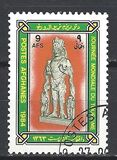 [World Tourism Day, סוג AAE]