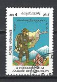 [Geologist's Day, סוג AAX]