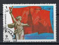 [The 40th Anniversary of the End of World War II, տեսակ ABL]