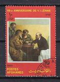 [The 115th Anniversary of the Birth of Lenin, 1870-1924, type ABB]