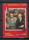 [The 115th Anniversary of the Birth of Lenin, 1870-1924, type ABC]