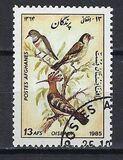 [Fauna - Birds, タイプ ADC]