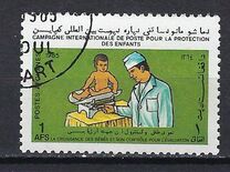 [International UNICEF Child Survival Campaign, Scrivi ABN]