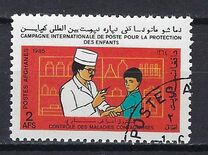 [International UNICEF Child Survival Campaign, Scrivi ABO]