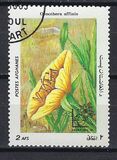 [Flora - International Stamp Exhibition ARGENTINA '85 - Buenos Aires, Argentina, type ABZ]