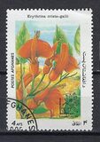 [Flora - International Stamp Exhibition ARGENTINA '85 - Buenos Aires, Argentina, type ACA]