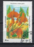 [Flora - International Stamp Exhibition ARGENTINA '85 - Buenos Aires, Argentina, type ACA]