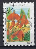 [Flora - International Stamp Exhibition ARGENTINA '85 - Buenos Aires, Argentina, type ACA]