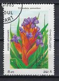 [Flora - International Stamp Exhibition ARGENTINA '85 - Buenos Aires, Argentina, type ACB]