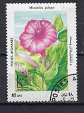 [Flora - International Stamp Exhibition ARGENTINA '85 - Buenos Aires, Argentina, type ACD]