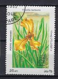 [Flora - International Stamp Exhibition ARGENTINA '85 - Buenos Aires, Argentina, type ACE]