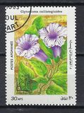 [Flora - International Stamp Exhibition ARGENTINA '85 - Buenos Aires, Argentina, type ACF]