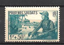 [Charity Stamp, тип FY]