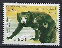 [Orsi - Secondo l'UPU, il governo dell'Afghanistan dopo il 2001 ha dichiarato che tutti i francobolli con il nome Afghan Post, prodotti durante l'era del dominio talebano, erano non autorizzati e illegali, Scrivi ALZ]