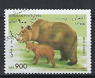 [Orsi - Secondo l'UPU, il governo dell'Afghanistan dopo il 2001 ha dichiarato che tutti i francobolli con il nome Afghan Post, prodotti durante l'era del dominio talebano, erano non autorizzati e illegali, Scrivi AMA]