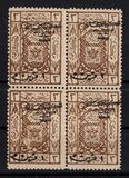 [Numbers 30, 32, 35-37 & 47 Overprinted & Handstamp Surcharged - 4-Line Small Surcharges, type X10]