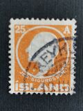 [Jòn Sigurdsson, type H5]