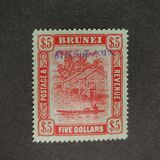 [Brunei Postage Stamps Handstamped, type A15]