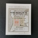 [International Stamp Exhibition "MARE BALTICUM '93" - First Estonian Postage Stamp of 1993 Overprinted, タイプ CN2]