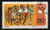 [The 10th Congress of the International Olympic Academy, 유형 BHS]