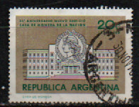 [The 25th Anniversary of the State Mint Building, Buenos Aires, प्रकार ACR]