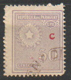 [Coat of Arms and National Symbols - Overprinted "C" (Campana), Вид IIA5]